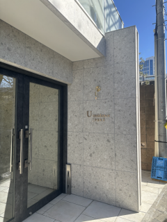 U residence二子玉川Ⅱ
